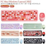 かわいいキーボードのおすすめ人気ランキング【2026年6月】 5