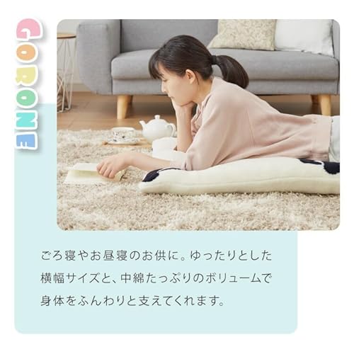 長座布団 9