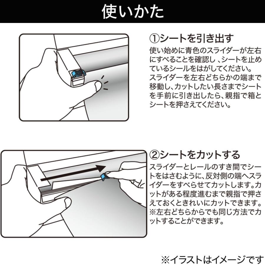 まな板シート 4