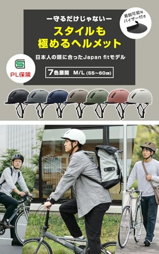 SMRG ヘルメット 2