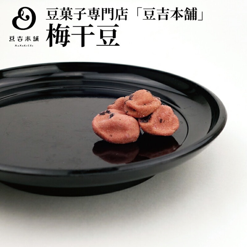梅干豆 1