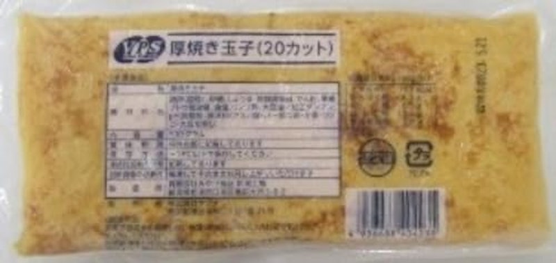 VPS 厚焼き玉子 1