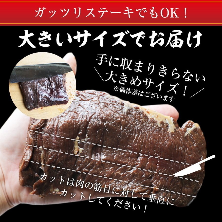 タレ漬け馬ハラミ焼肉用 3