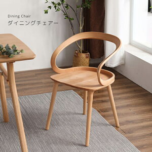 DiningChair 1