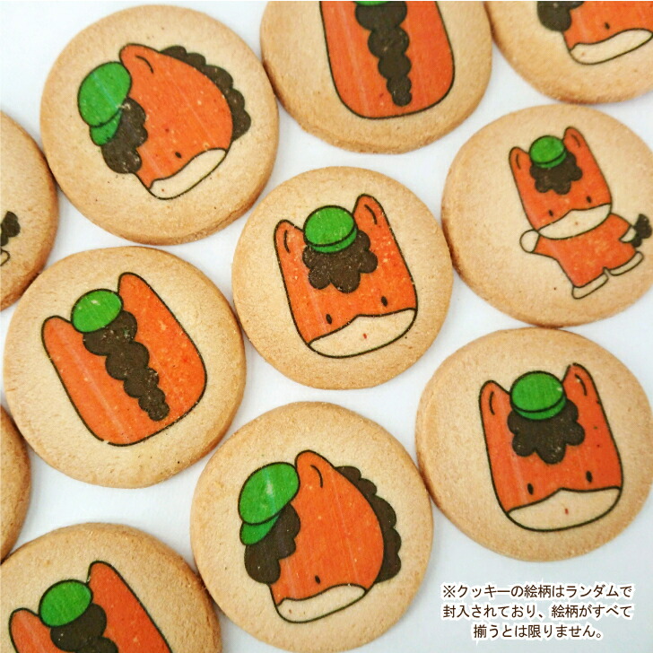 ぐんまちゃんプリントクッキー 3