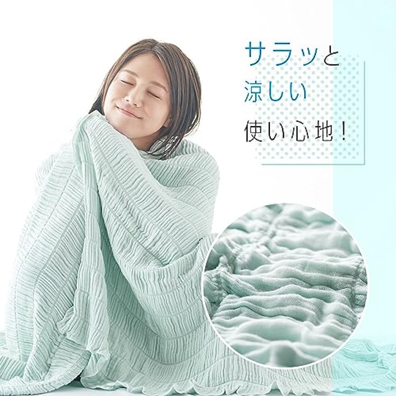 とろけるふとん gauze 4