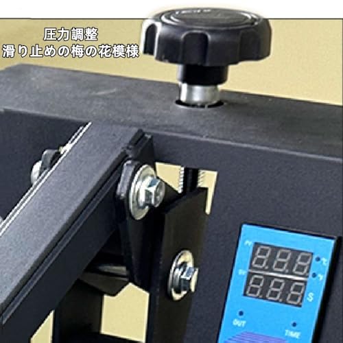 熱プレス機 7