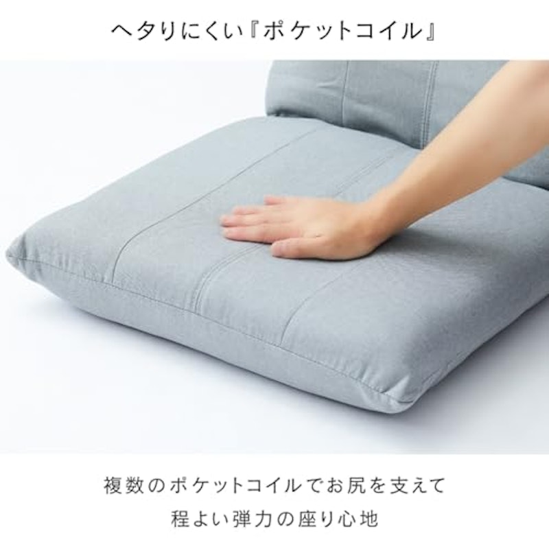 ポケットコイル座椅子 3