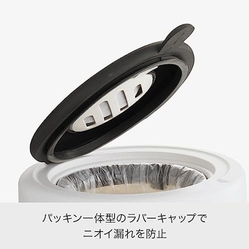 ポイッとペール 2