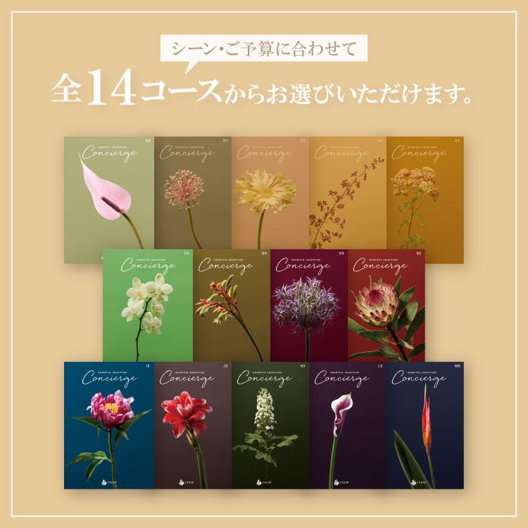 ハートフルセレクション 3