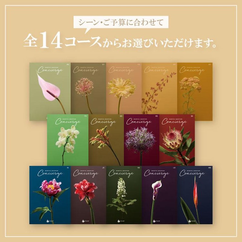 ハートフルセレクション 3