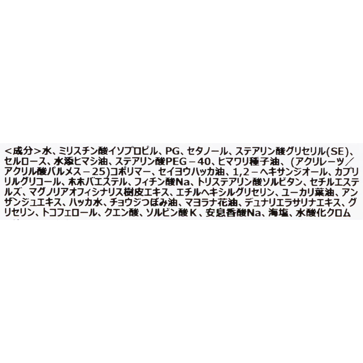 フェイスポリッシャー リフレッシング 2