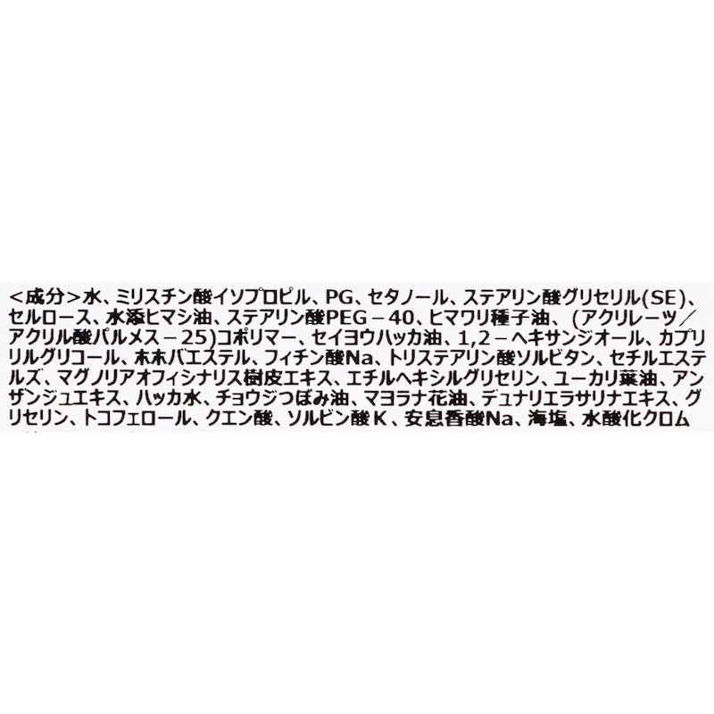 フェイスポリッシャー リフレッシング 2