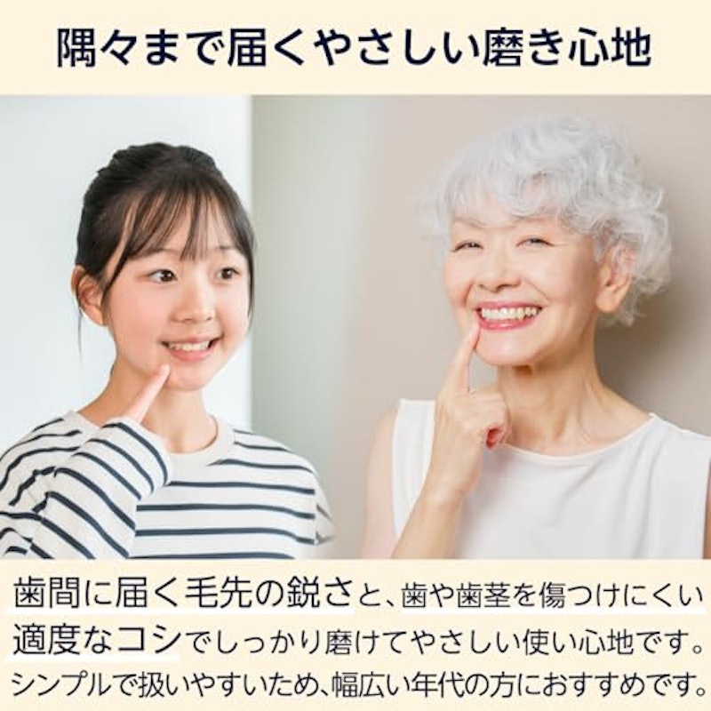 by Amazon 山型カット歯ブラシ 5