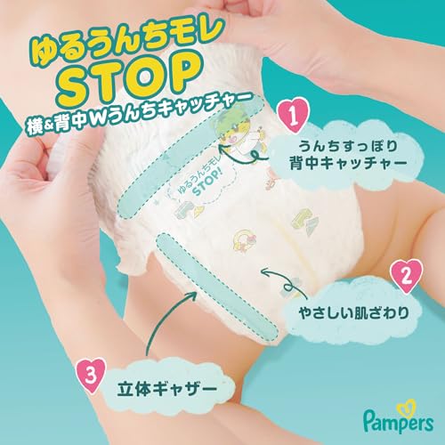 ベビー用パンツおむつ 5