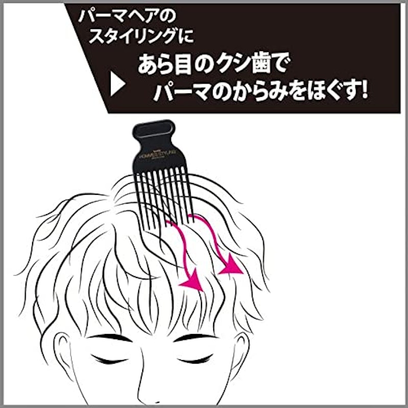 メッシュコーム 4
