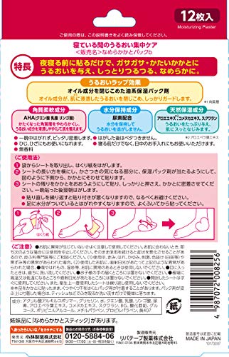 小林製薬 なめらかかと スティックをレビュー！口コミ・評判をもとに