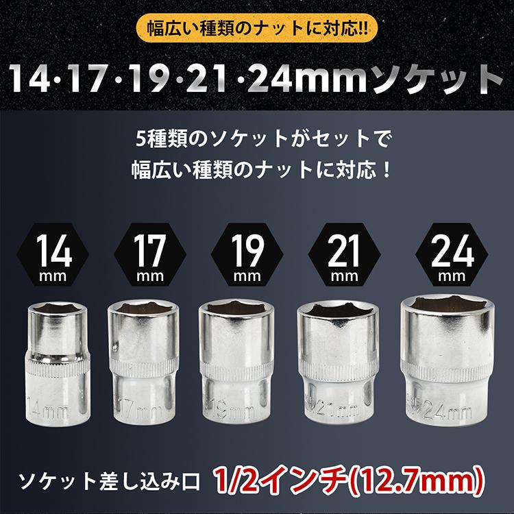 トルクレンチ 8