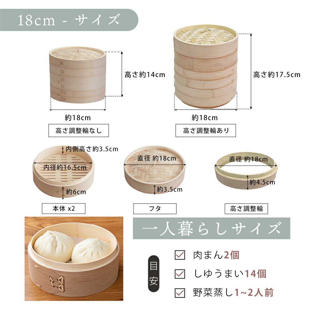 プレミアム炭化竹せいろ 受け台セット 5