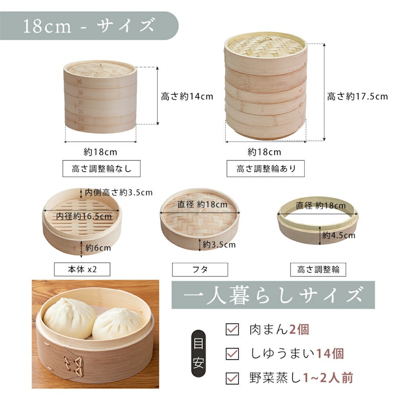 プレミアム炭化竹せいろ 受け台セット 5