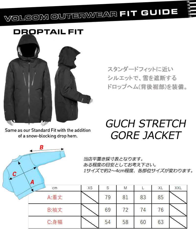 GUCH STRETCH GORE JACKET 9
