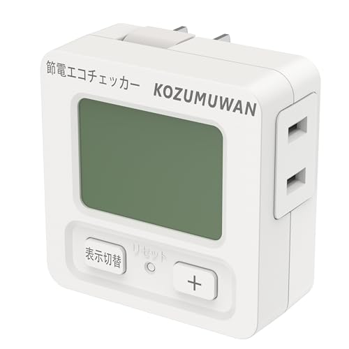 エコチェッカー 1