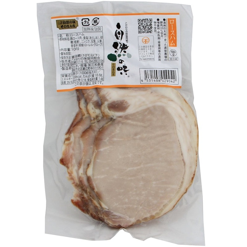 無添加 ロースハム 1