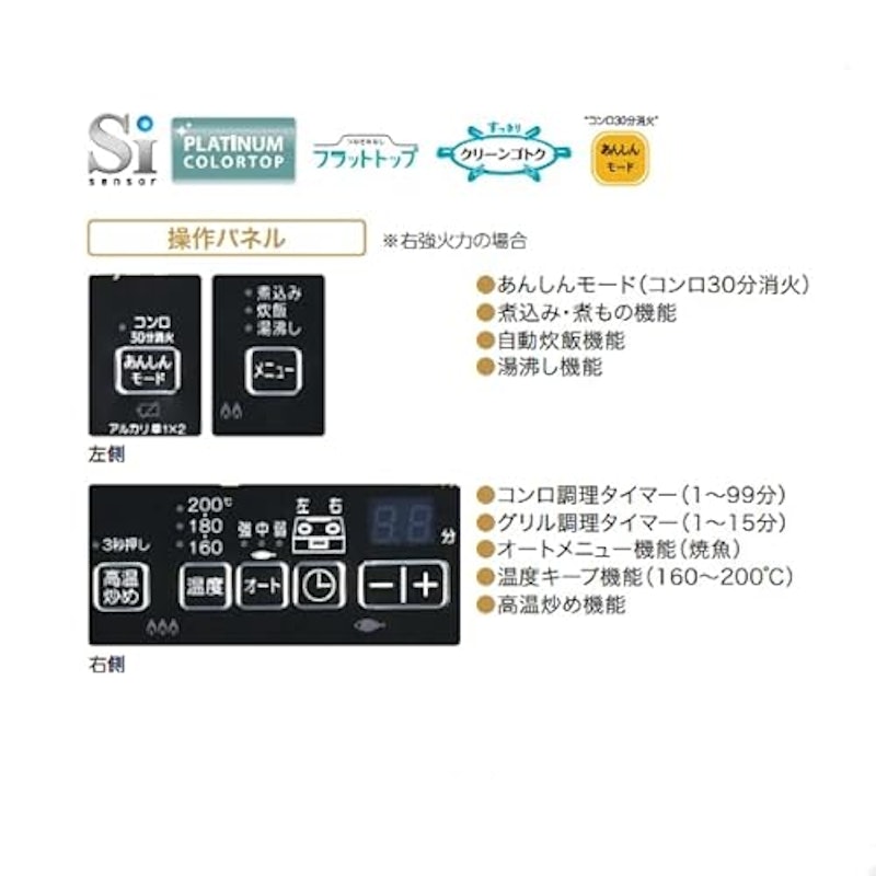 everychef【エブリシェフ】 7