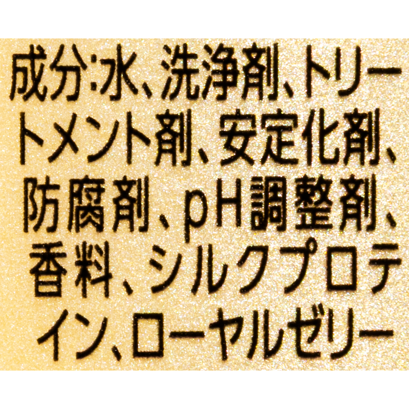 クイック&リッチ トリートメントインシャンプー リフレッシュサボン 3