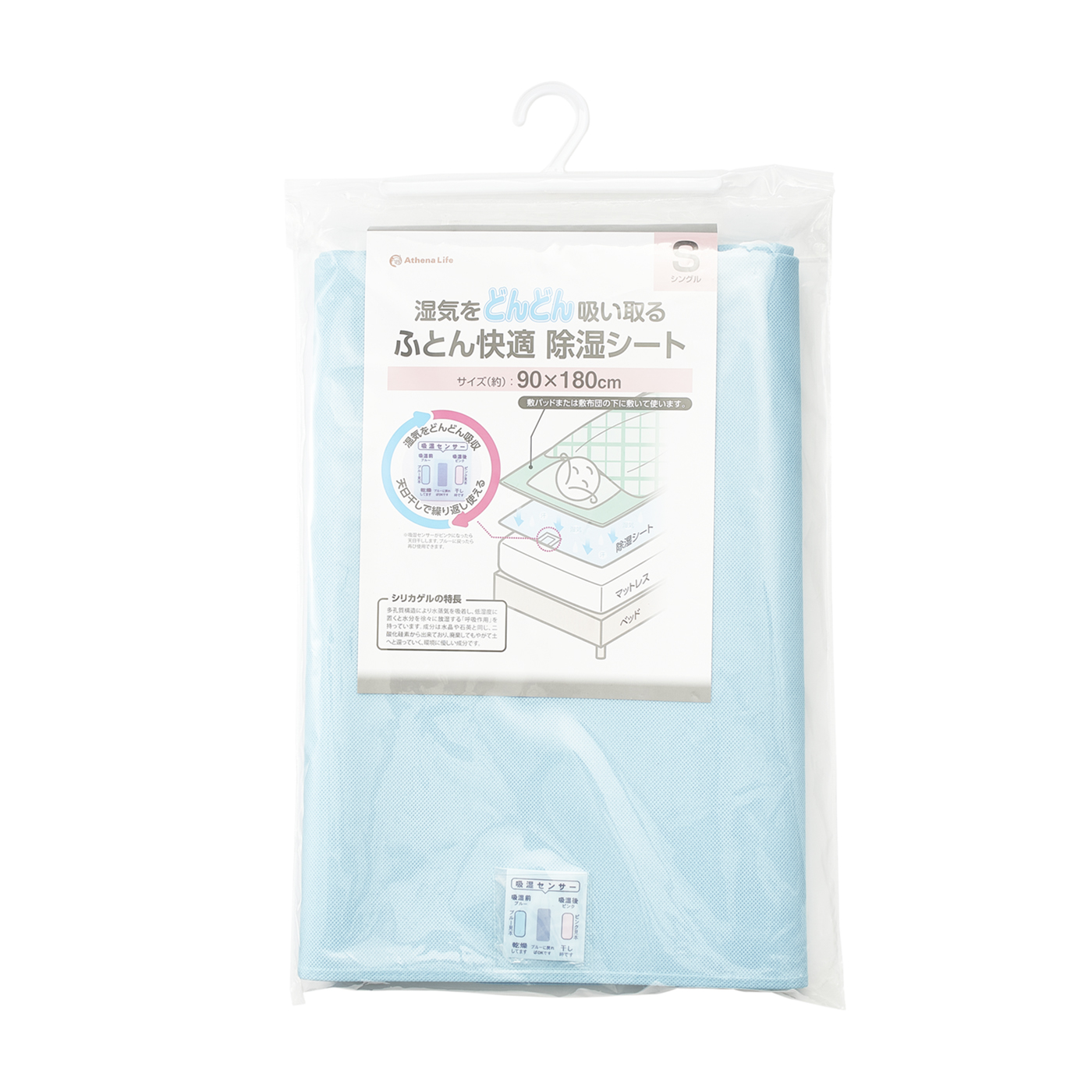 徹底比較 除湿シートのおすすめ人気ランキング23選 Mybest