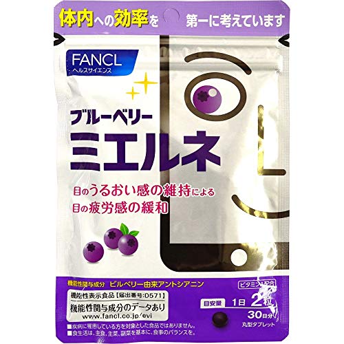 ブルーベリー ミエルネ 1