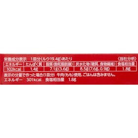 ヱスビー食品 DINNER CURRY フォン・ド・ボー ディナーカレー中辛 クチコミ評価・評判&検証レビュー 5