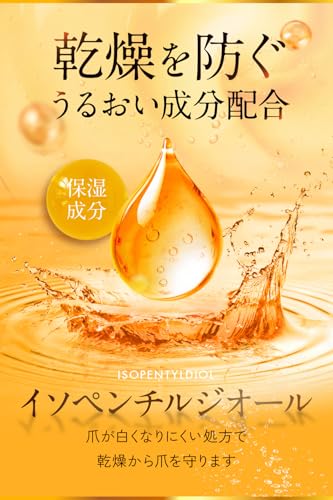 MIKAGAMI ジェルリムーバー  5