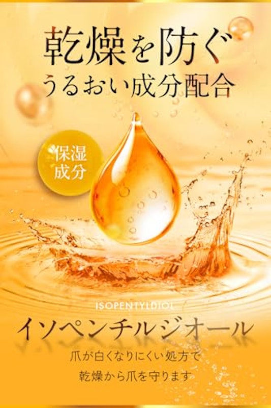 MIKAGAMI ジェルリムーバー 5