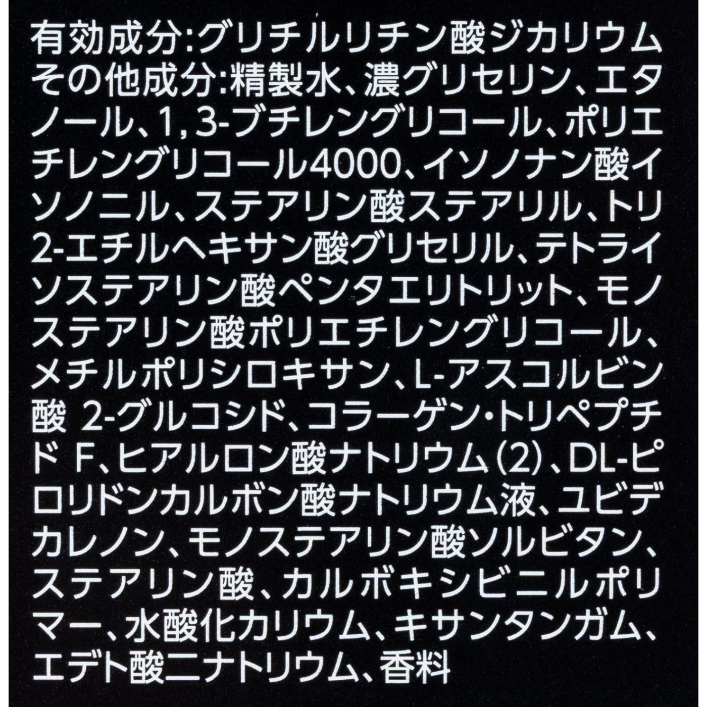 マンダム GATSBY 薬用EXパーフェクトエマルジョン クチコミ評価・評判&検証レビュー 5