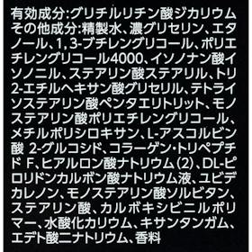 マンダム GATSBY 薬用EXパーフェクトエマルジョン クチコミ評価・評判&検証レビュー 5