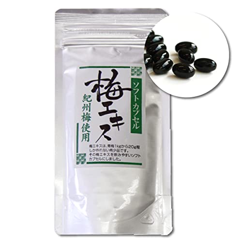 梅丹UG 180g 2コセット 梅肉エキスの粒梅丹UG 75g×