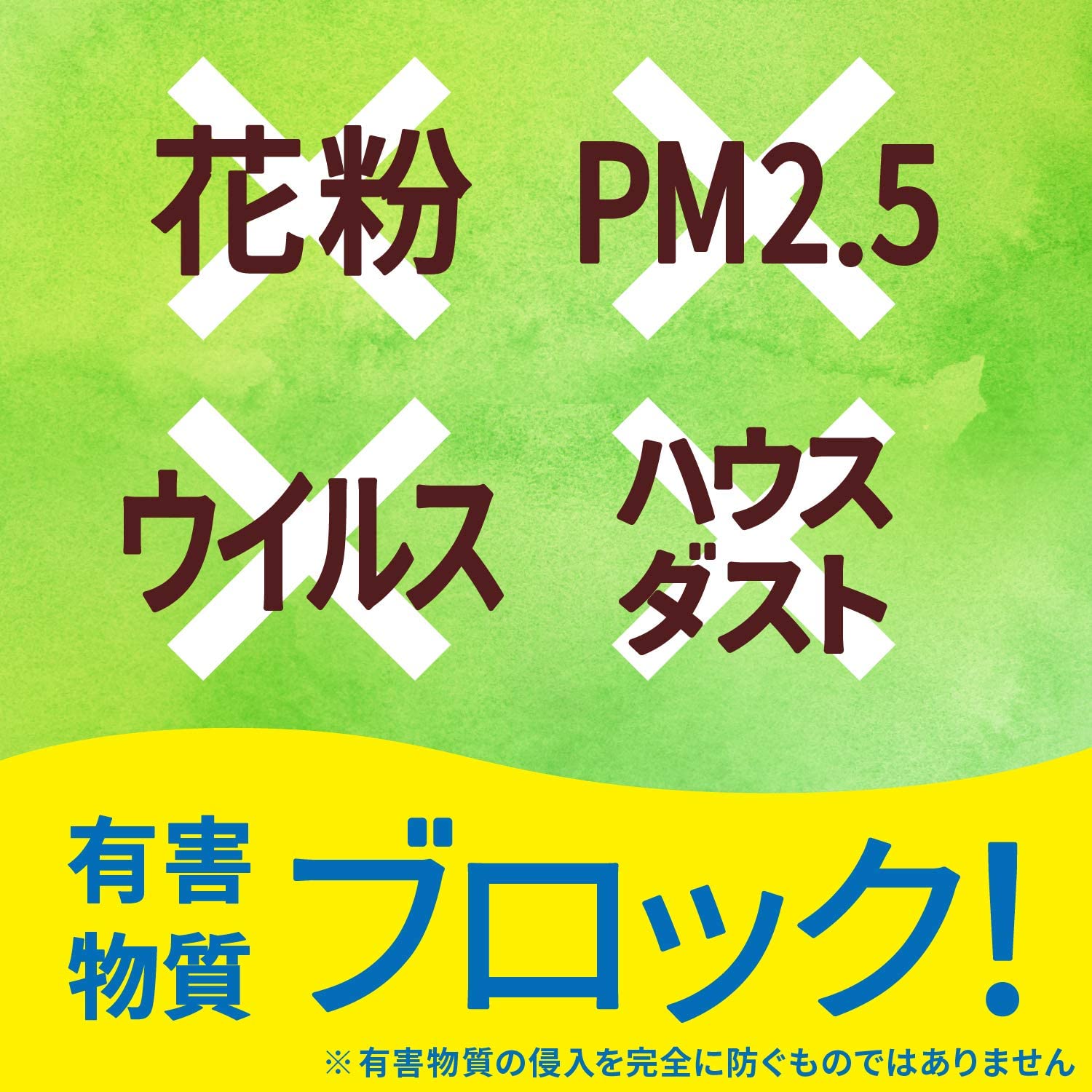 22年 花粉ブロックスプレーのおすすめ人気ランキング7選 Mybest
