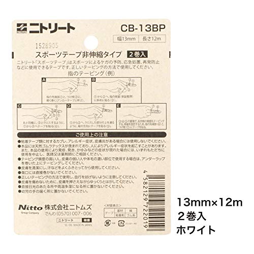 22年 テーピング用テープのおすすめ人気ランキング23選 Mybest