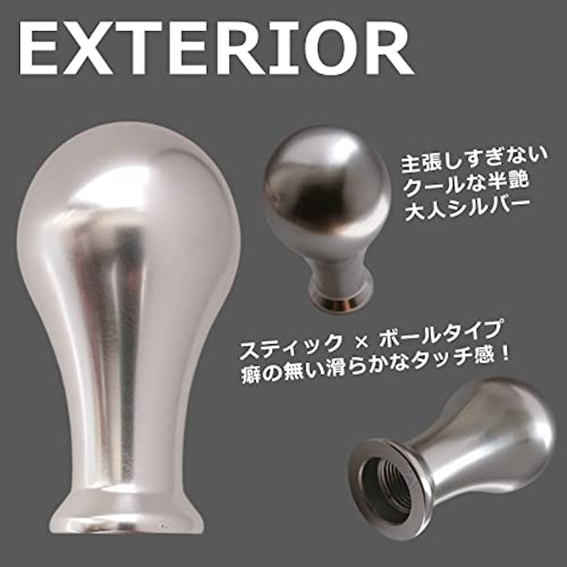 シフトノブ 2