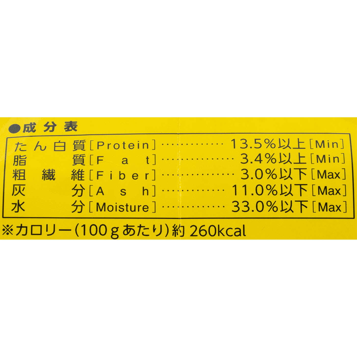 ゴン太のふっくらソフト 柴犬用 3