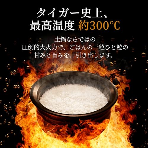 土鍋ご泡火炊き 4