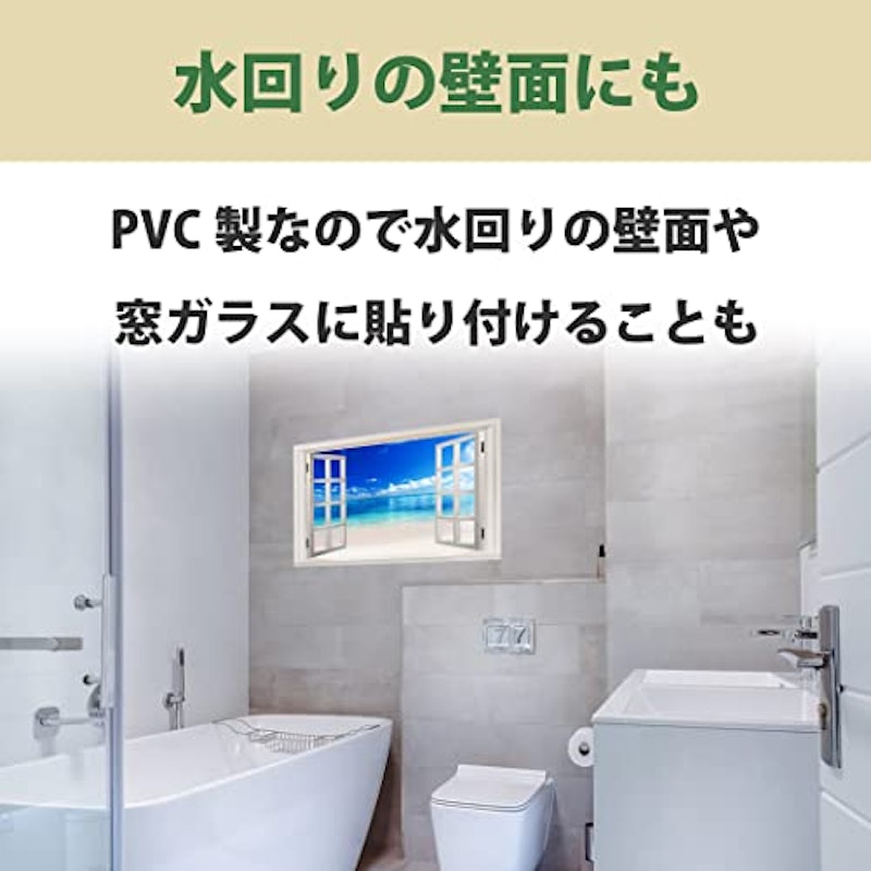 ウォールステッカー 3