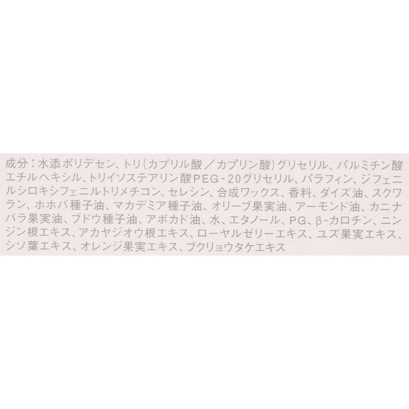 Wトリートメント クレンジングバーム 4
