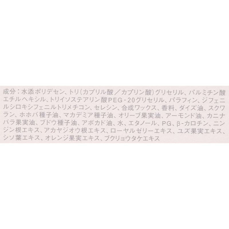 Wトリートメント クレンジングバーム 4
