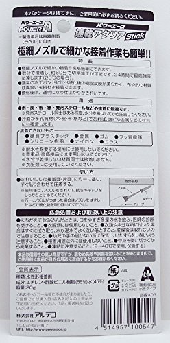 パワーエース 速乾アクリアスティック 2