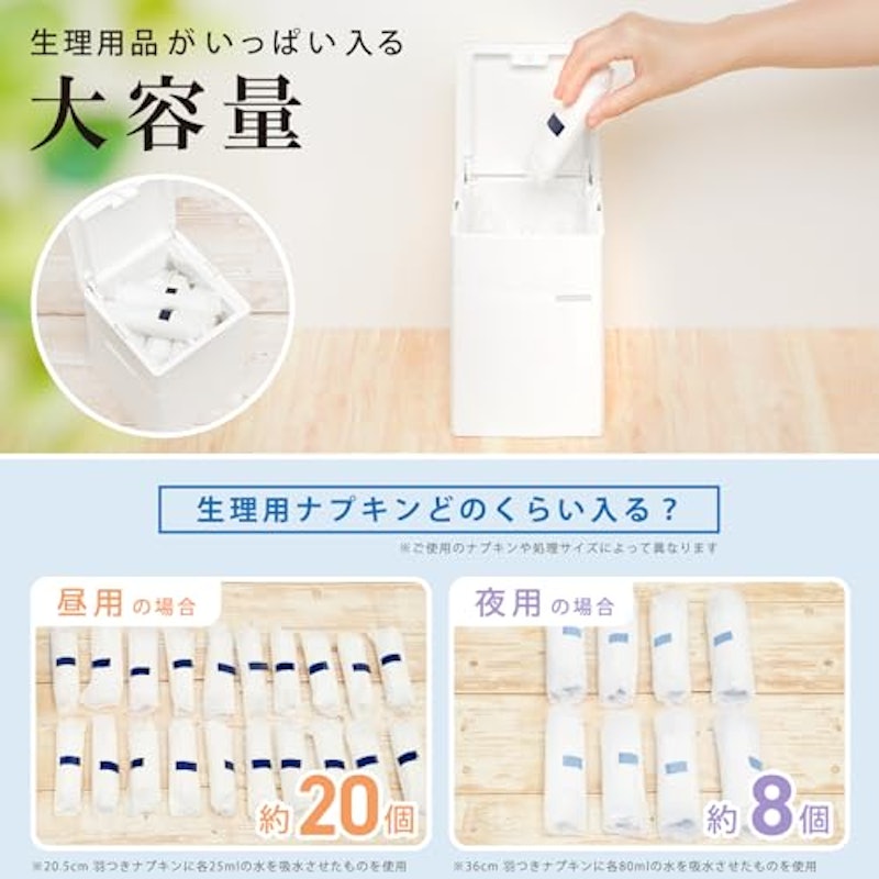 清潔習慣 トイレポット 抗菌 4