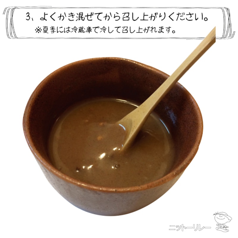 十六穀くず湯 5