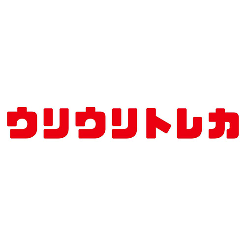 ウリウリトレカ 1
