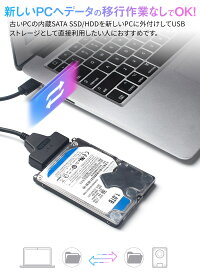 HDD/SSD換装キット SATA変換ケーブル 2